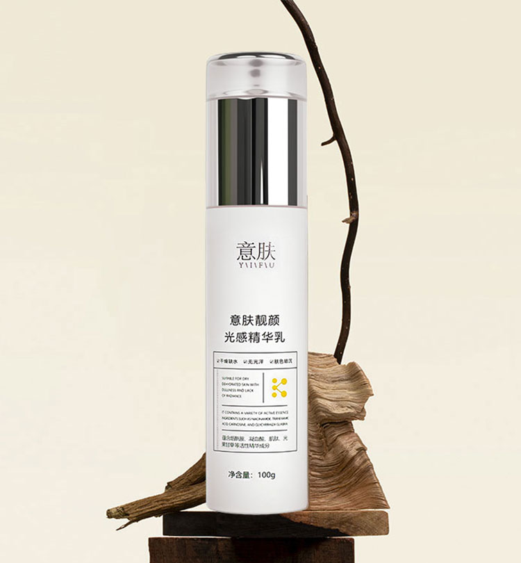 提亮肤色 水润焕亮