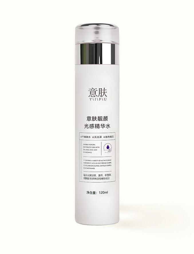 意肤靓颜光感精华水