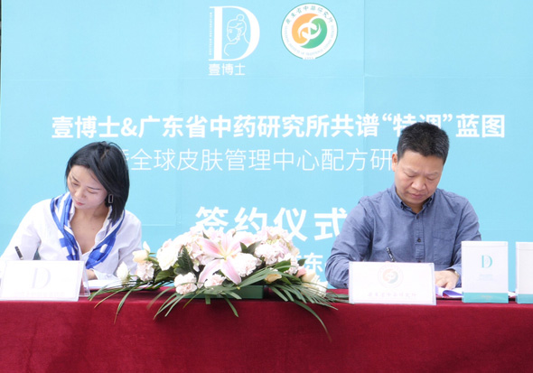 南疆唯一